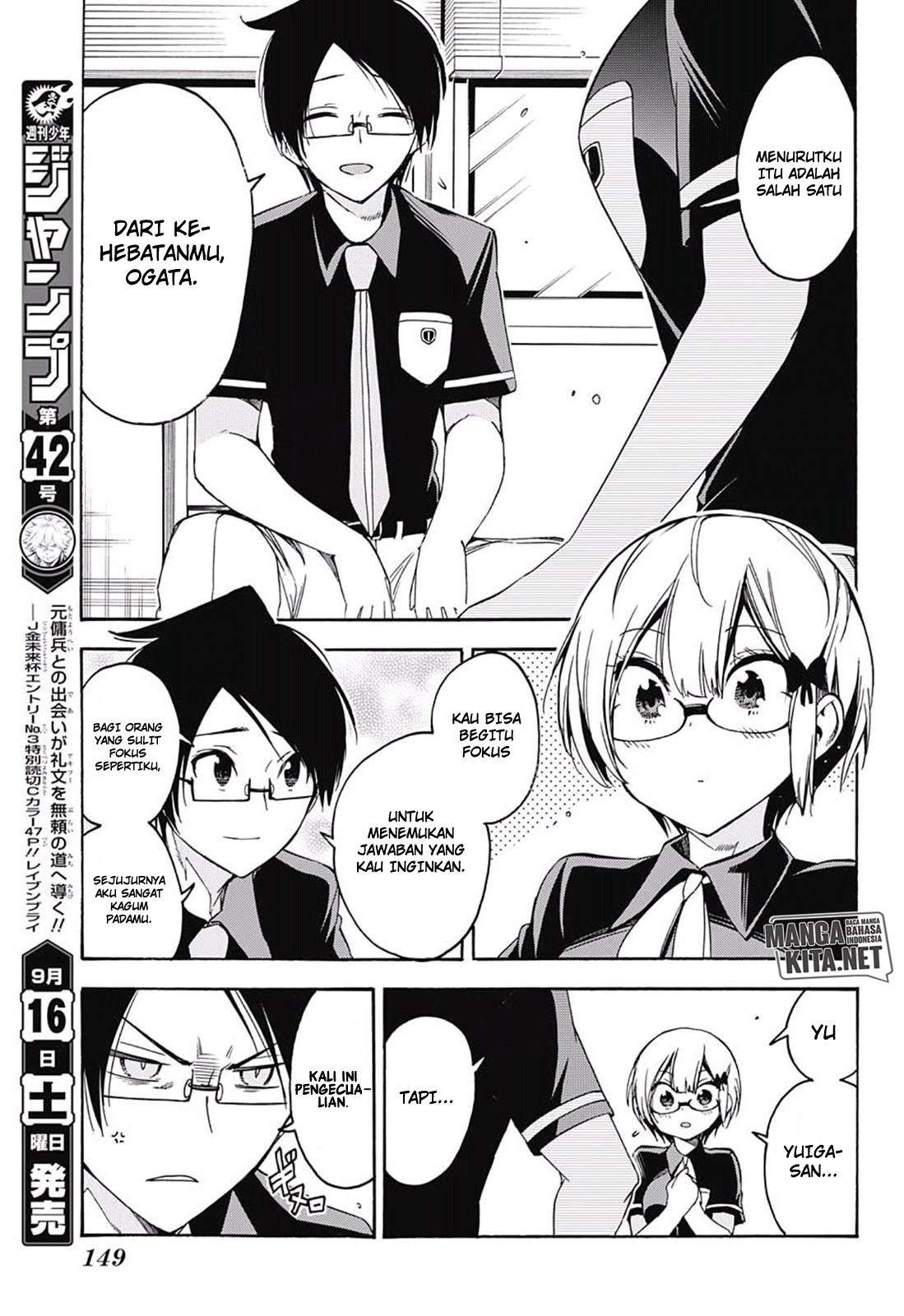 Bokutachi wa Benkyou ga Dekinai Chapter 30 Image 13