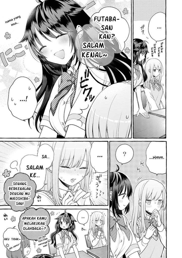 Boku wa, Yurina Onee-chan wo Ouenshite Imasu Chapter 01 Image 12