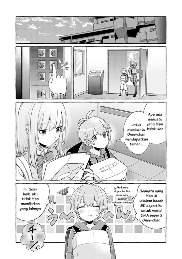 Boku wa, Yurina Onee-chan wo Ouenshite Imasu Chapter 01 Image 17