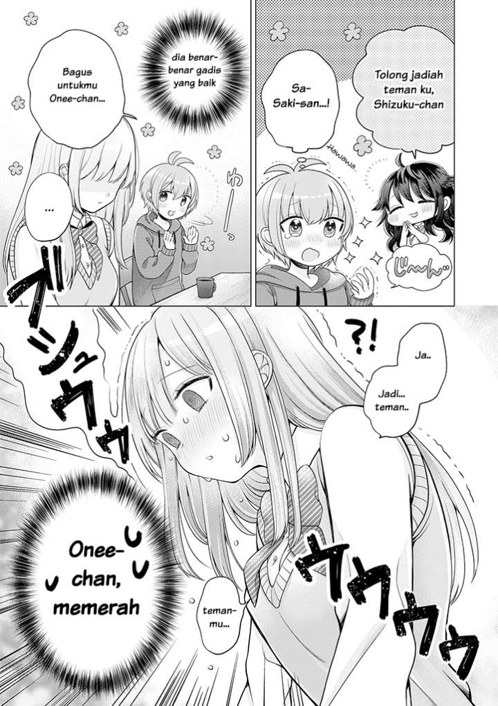 Boku wa, Yurina Onee-chan wo Ouenshite Imasu Chapter 01 Image 30