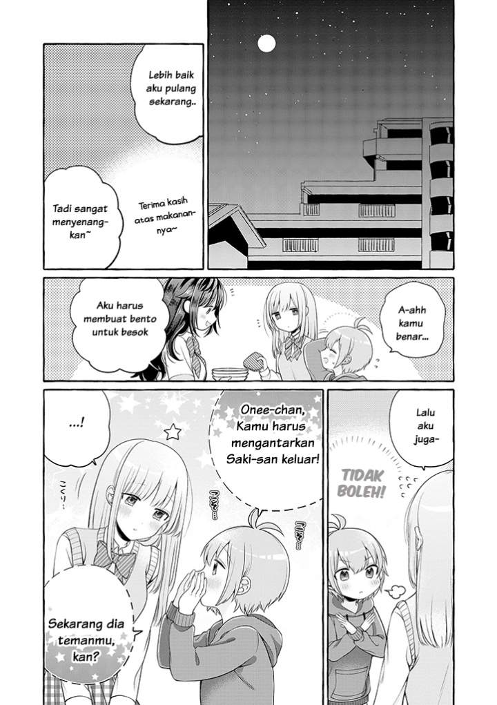 Boku wa, Yurina Onee-chan wo Ouenshite Imasu Chapter 01 Image 33