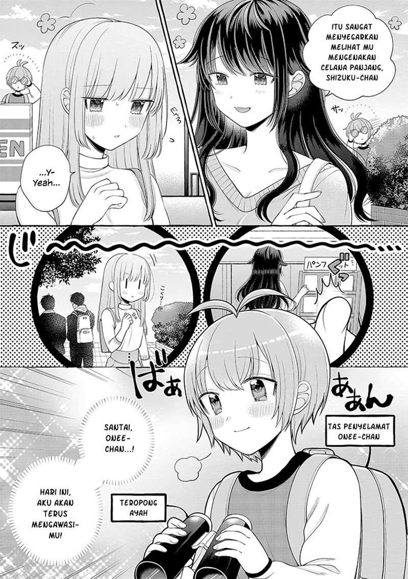 Boku wa, Yurina Onee-chan wo Ouenshite Imasu Chapter 02 Image 7