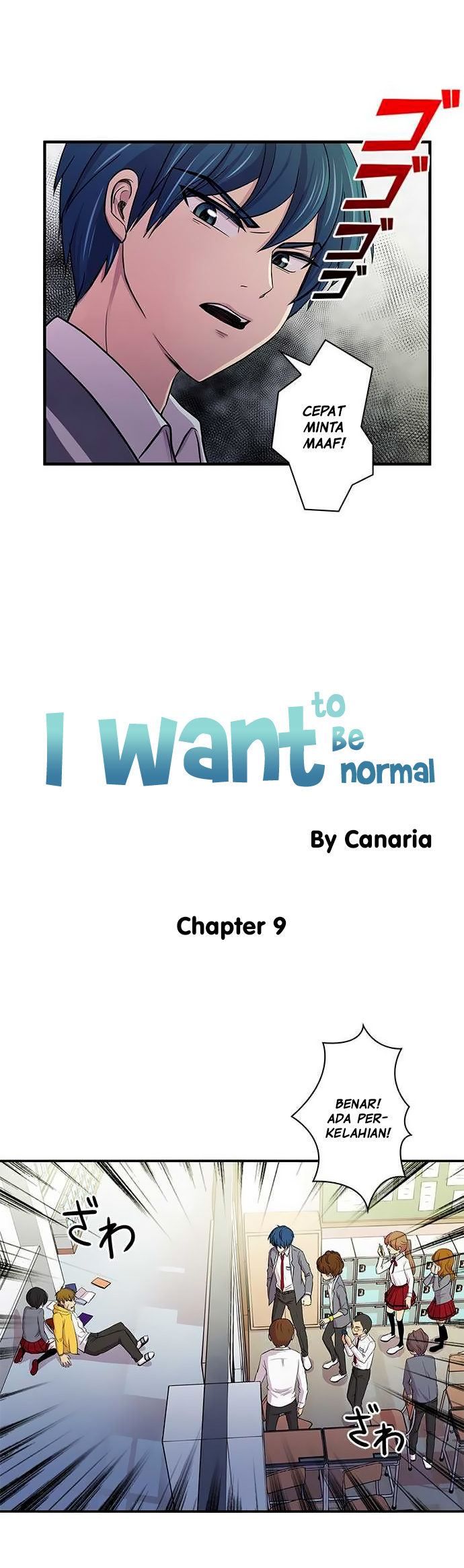 I Want to Be Normal Chapter 9 Image 3