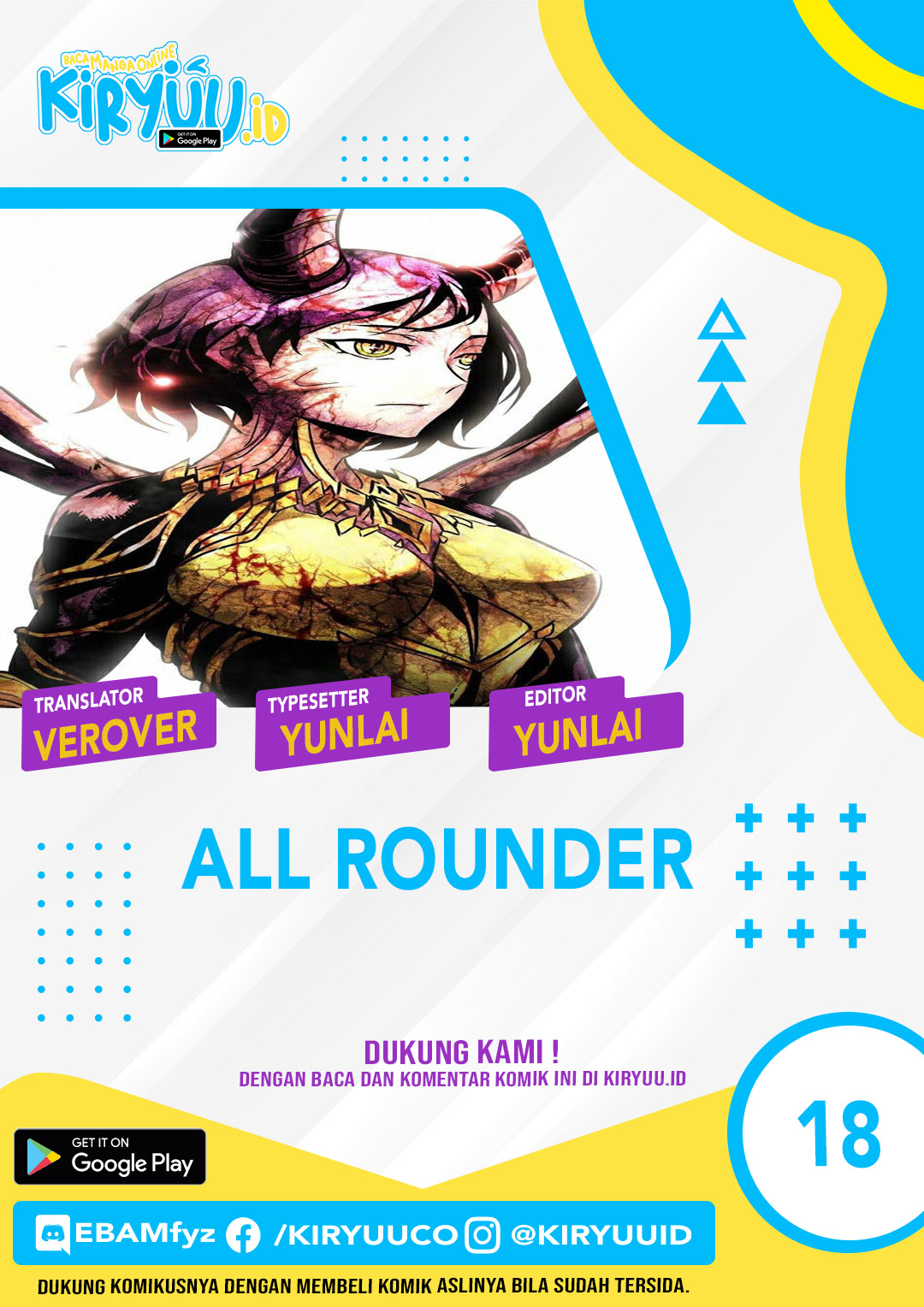 All Rounder Chapter 18 Image 2