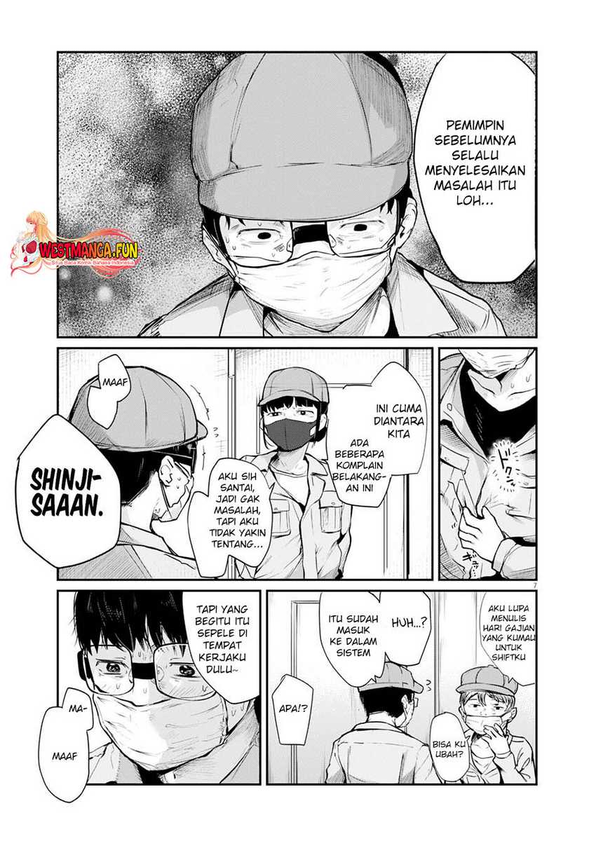 Renge to Naruto! Chapter 14 Image 8