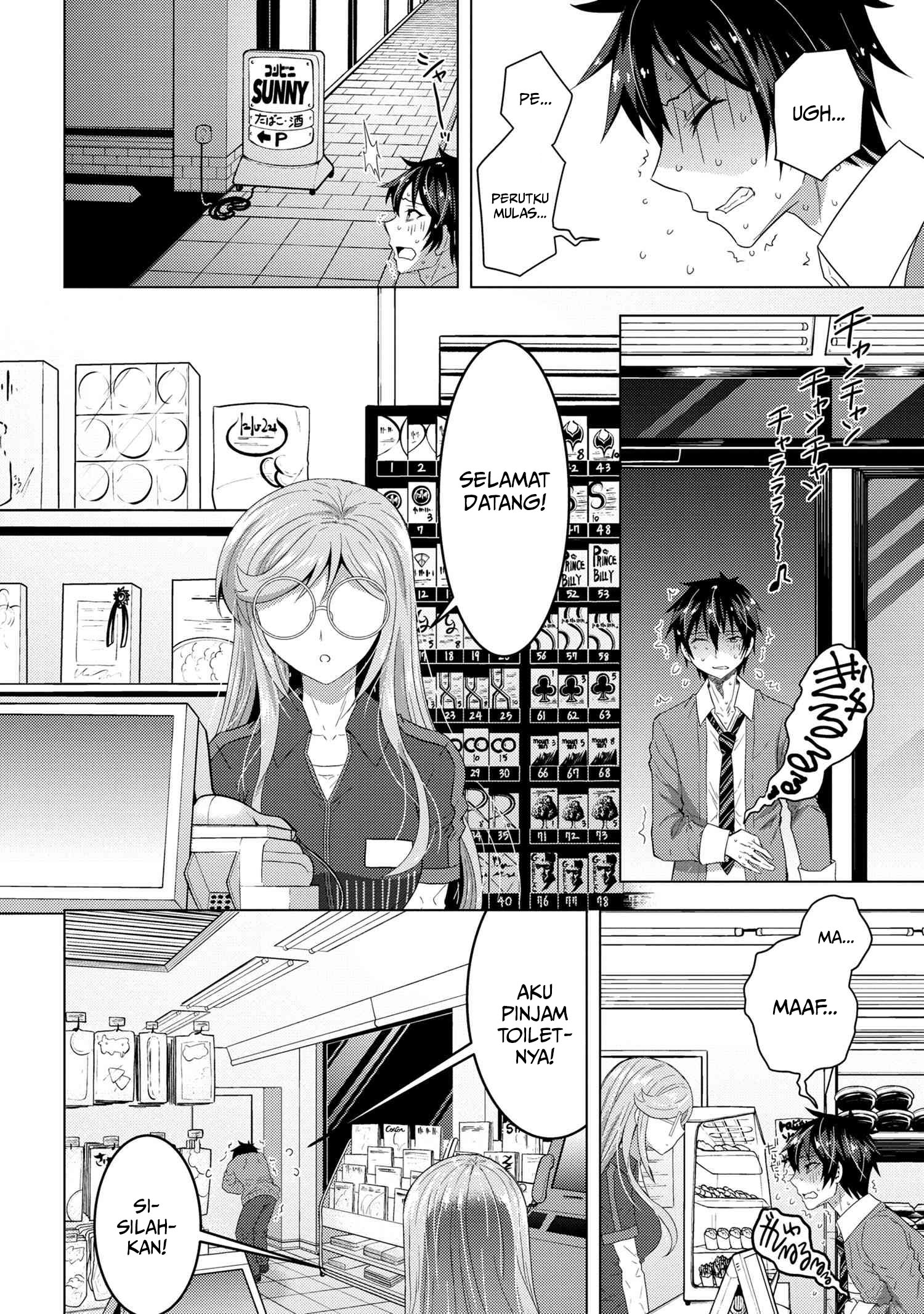 Konbini Goutou kara Tasuketa Jimi Tenin ga, Onaji Kurasu no Ubu de Kawaii Gyaru datta Chapter 1 Image 10