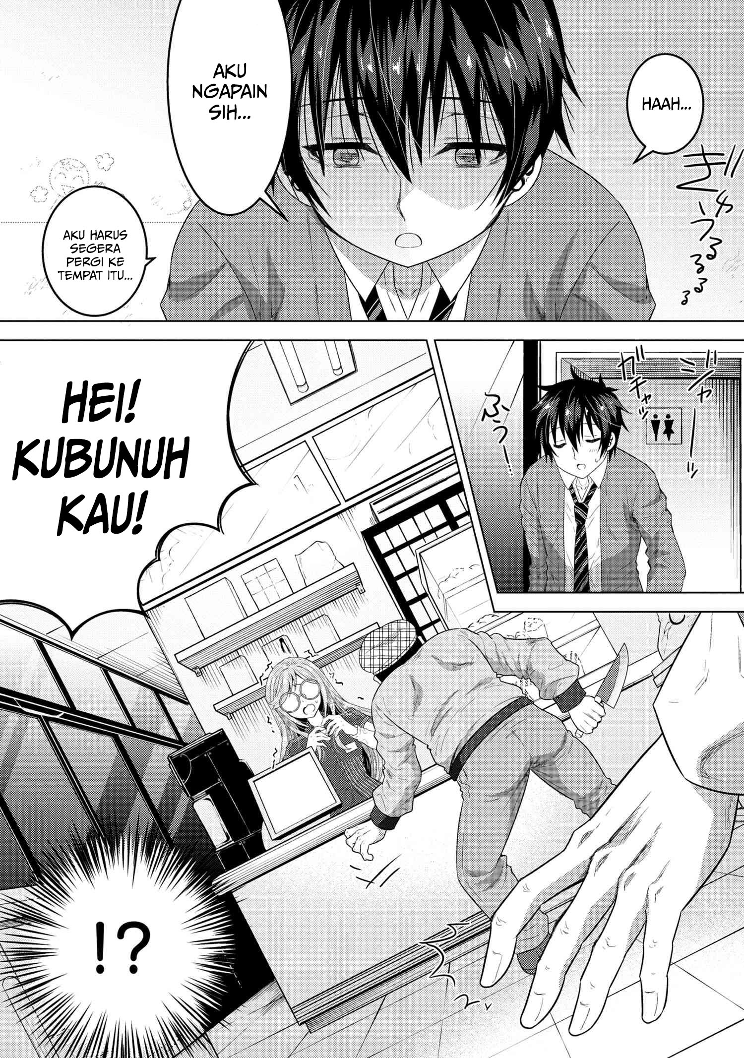 Konbini Goutou kara Tasuketa Jimi Tenin ga, Onaji Kurasu no Ubu de Kawaii Gyaru datta Chapter 1 Image 11