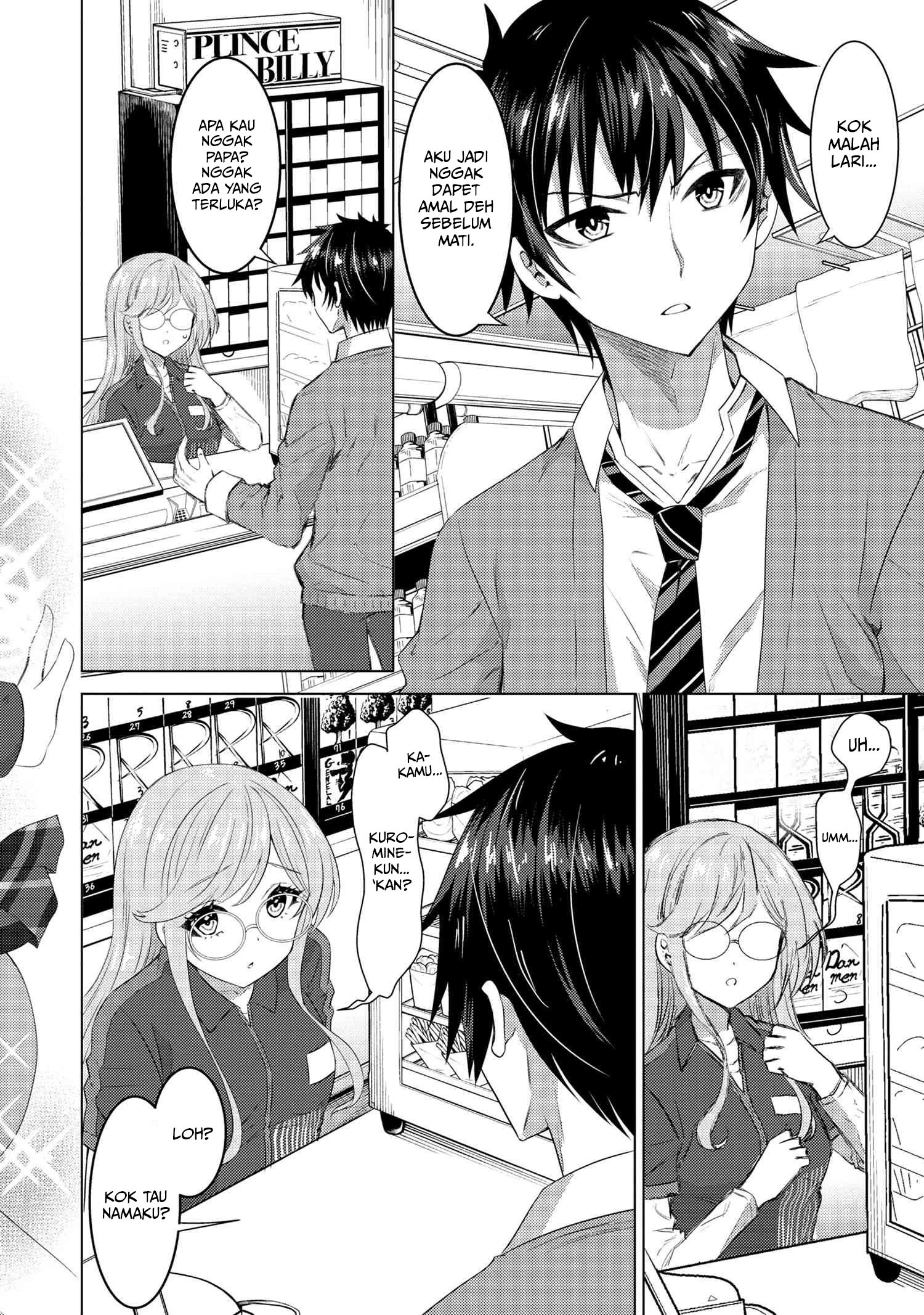 Konbini Goutou kara Tasuketa Jimi Tenin ga, Onaji Kurasu no Ubu de Kawaii Gyaru datta Chapter 1 Image 16