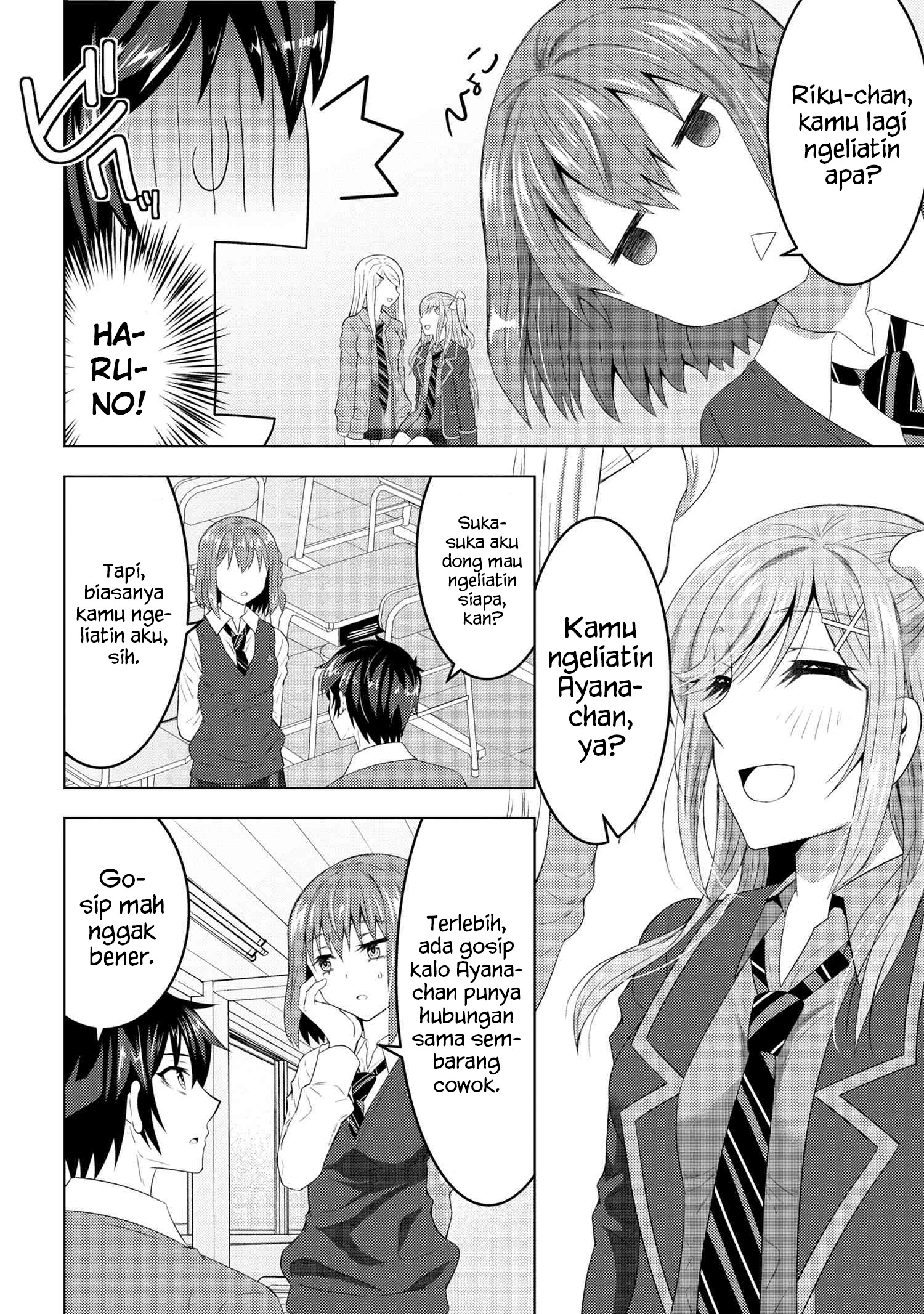 Konbini Goutou kara Tasuketa Jimi Tenin ga, Onaji Kurasu no Ubu de Kawaii Gyaru datta Chapter 2.1 Image 2