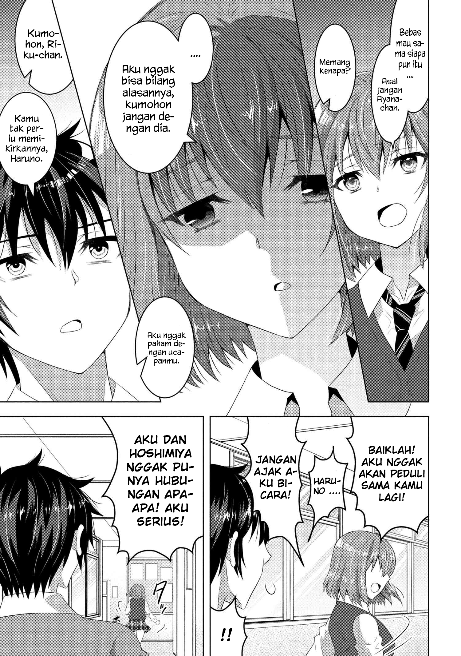 Konbini Goutou kara Tasuketa Jimi Tenin ga, Onaji Kurasu no Ubu de Kawaii Gyaru datta Chapter 2.1 Image 11