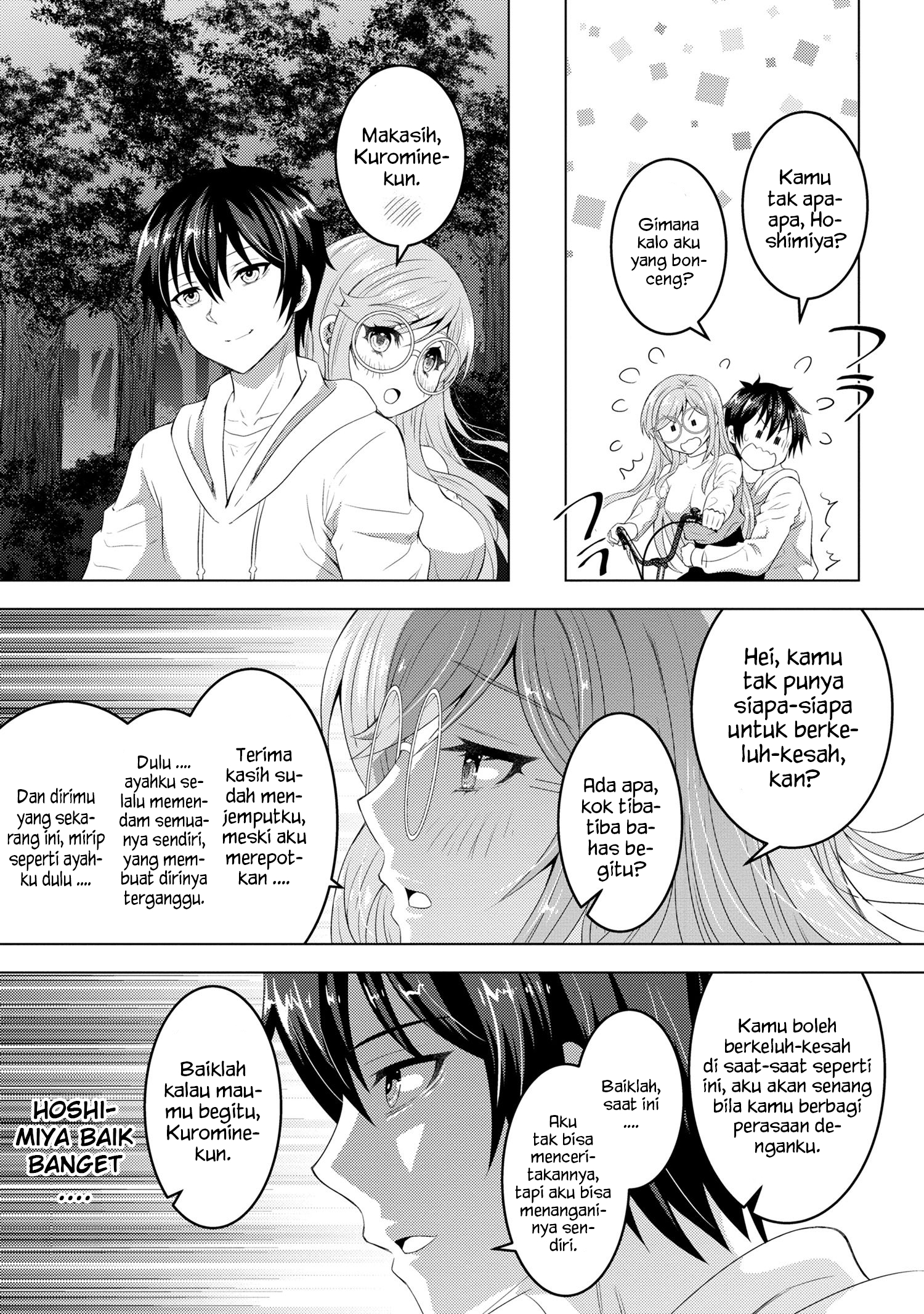 Konbini Goutou kara Tasuketa Jimi Tenin ga, Onaji Kurasu no Ubu de Kawaii Gyaru datta Chapter 2.2 Image 5