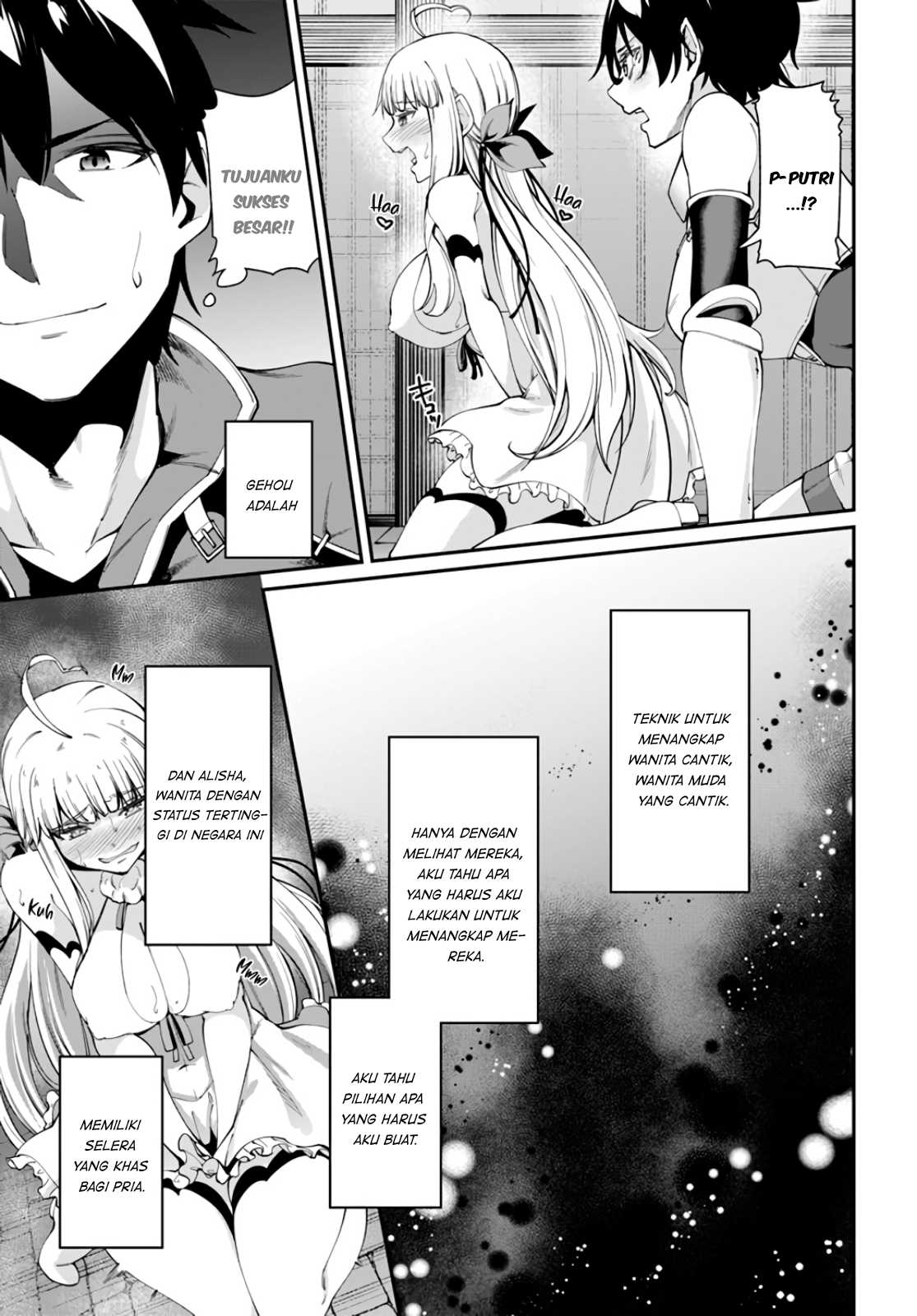 Sex Fantasy Chapter 1 Image 36