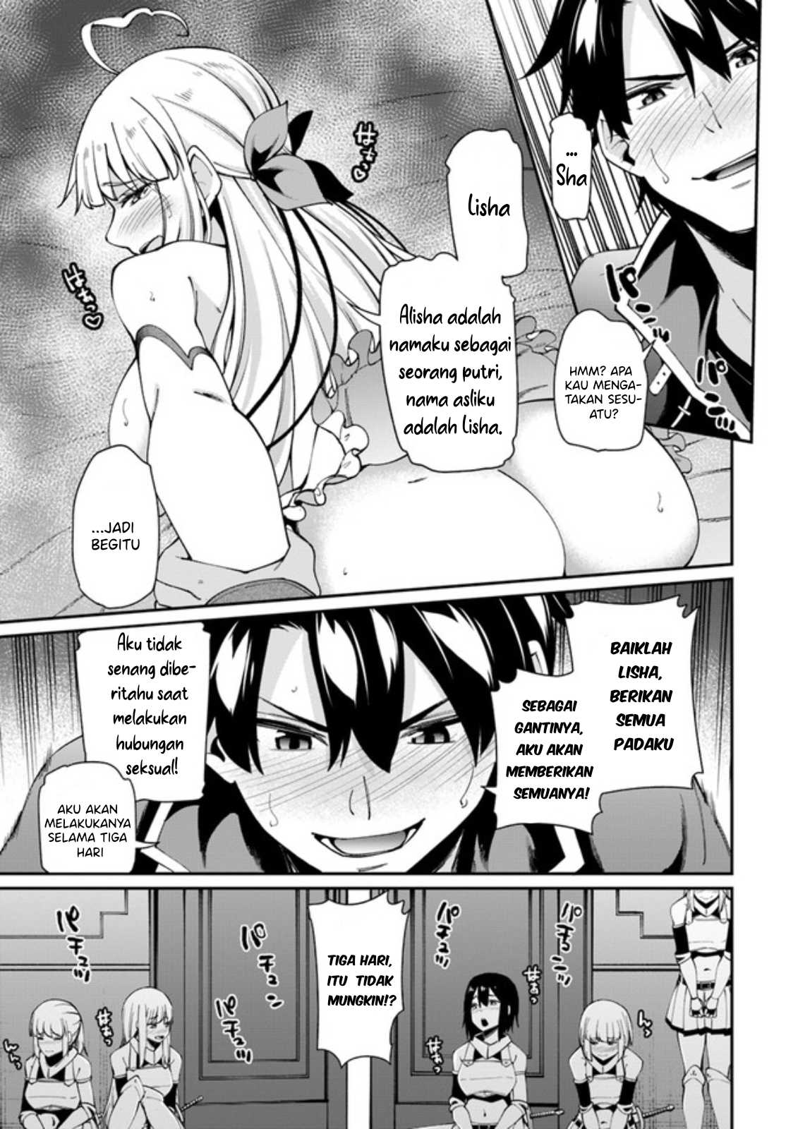 Sex Fantasy Chapter 2 Image 31