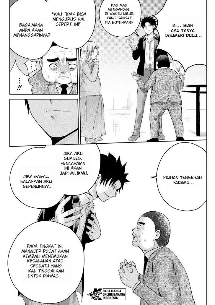 29 to JK Chapter 24 Image 31