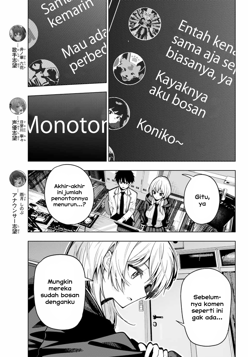 Mayonaka Heart Tune (Tune In to the Midnight Heart) Chapter 07 Image 2
