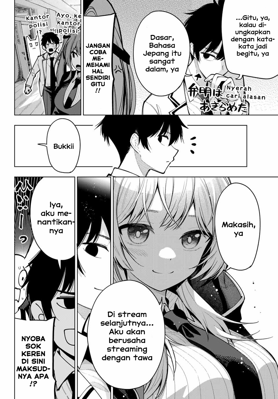 Mayonaka Heart Tune (Tune In to the Midnight Heart) Chapter 07 Image 16
