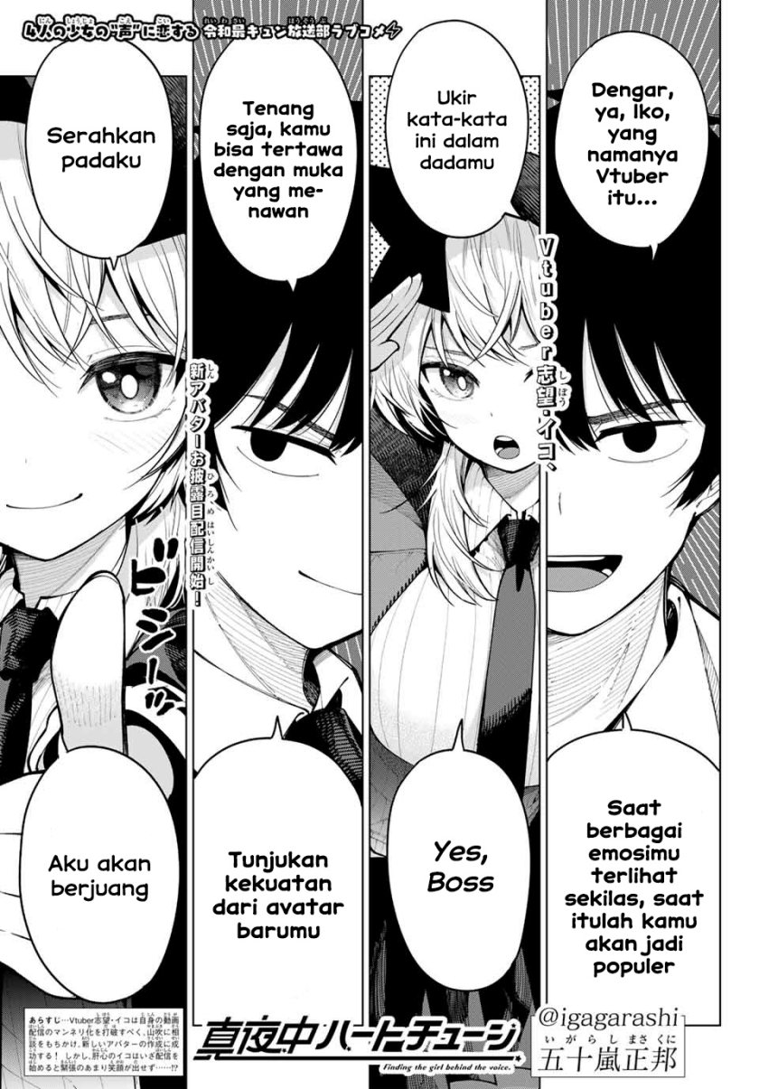 Mayonaka Heart Tune (Tune In to the Midnight Heart) Chapter 08 Image 0