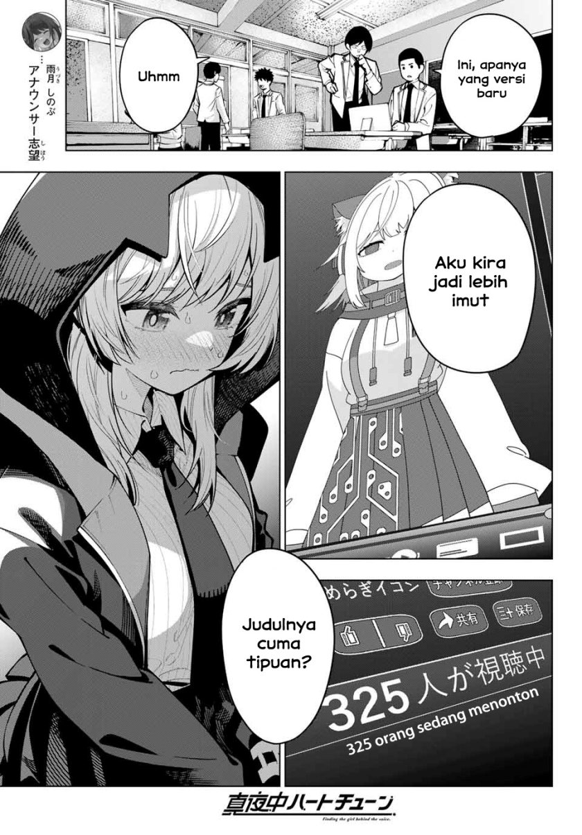 Mayonaka Heart Tune (Tune In to the Midnight Heart) Chapter 08 Image 2