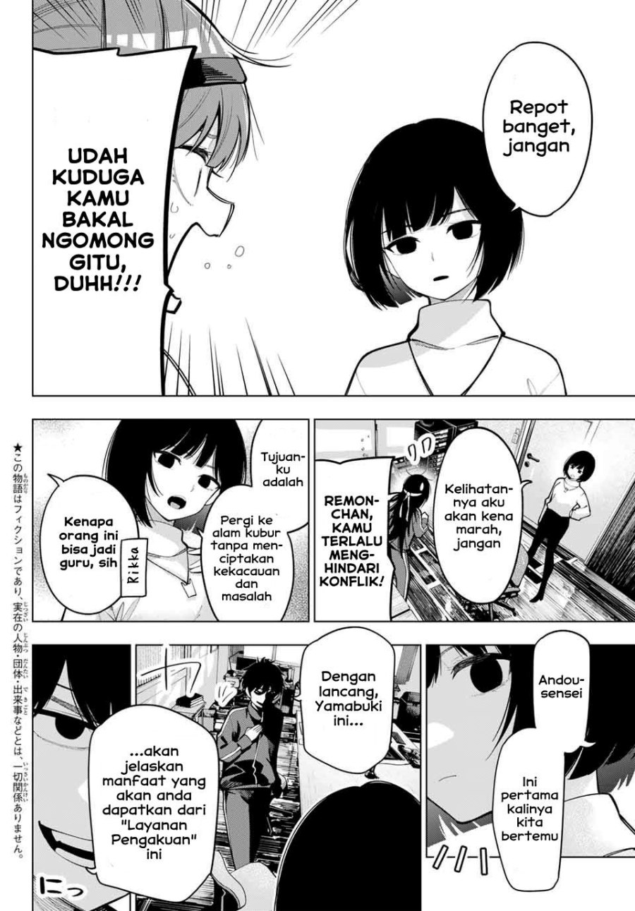 Mayonaka Heart Tune (Tune In to the Midnight Heart) Chapter 12 Image 3