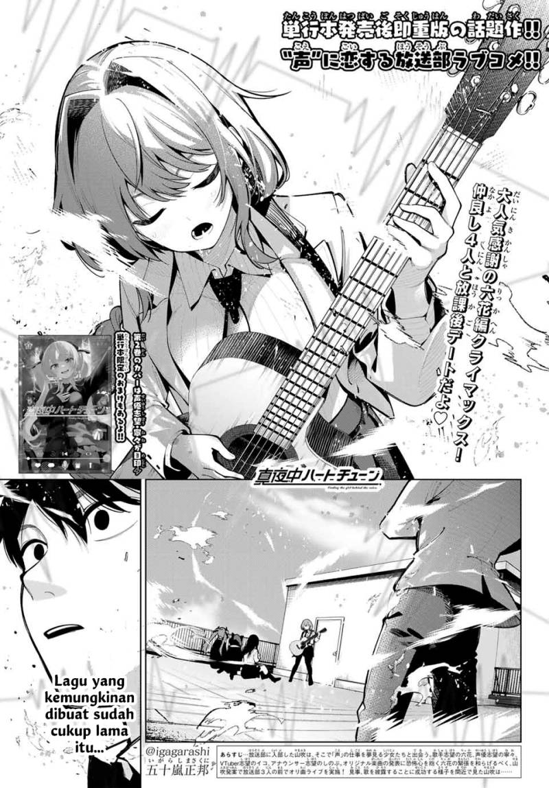 Mayonaka Heart Tune (Tune In to the Midnight Heart) Chapter 19 Image 2