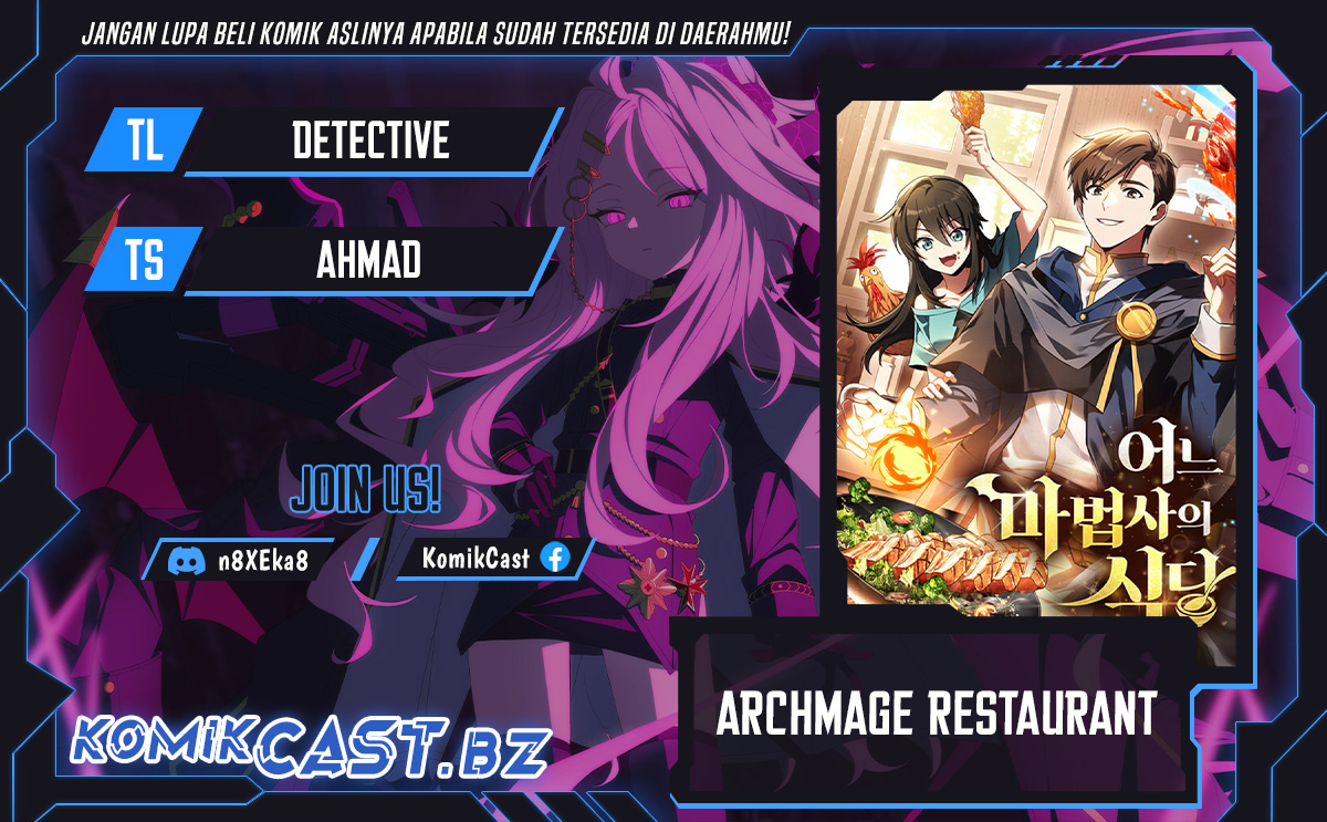 Archmage Restaurant Chapter 63 Image 0