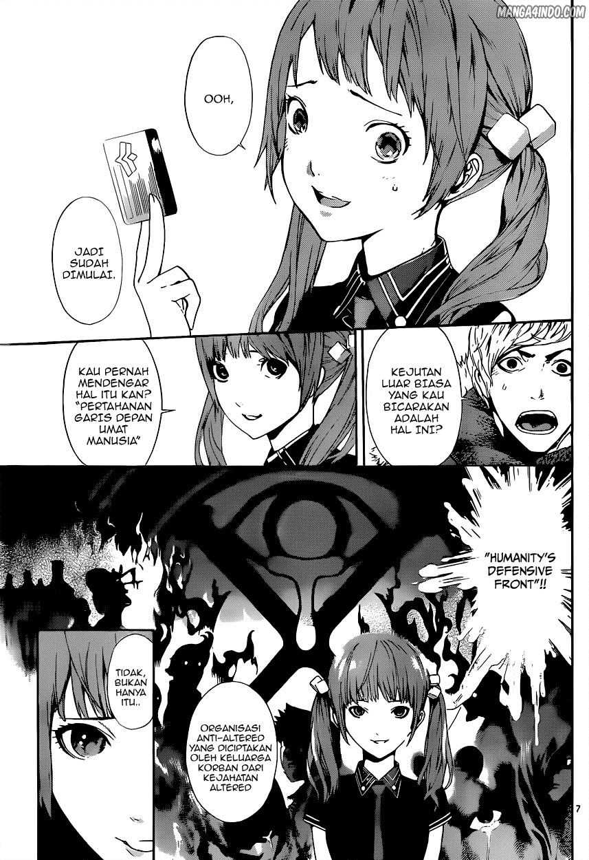 Area D: Inou Ryouiki Chapter 04 Image 6