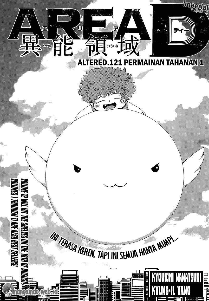 Area D: Inou Ryouiki Chapter 121 Image 1