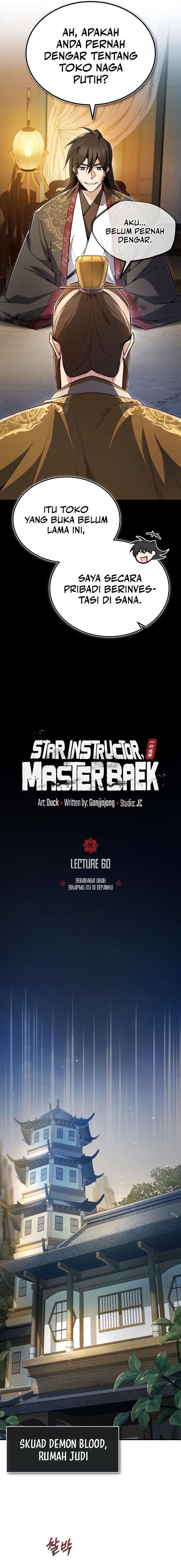 Number One Star Instructor Master Baek (One Hit Teacher, Master Baek) Chapter 60 Image 5