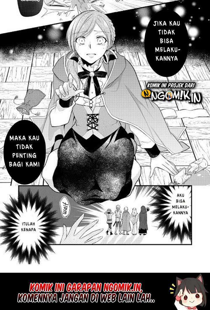 E Rank no Kusushi Chapter 1 Image 1