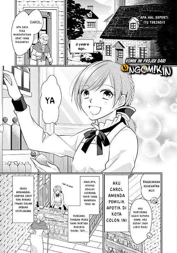 E Rank no Kusushi Chapter 1 Image 3