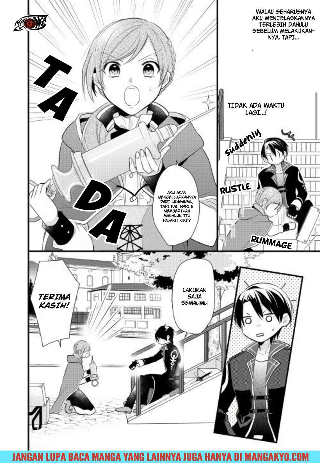 E Rank no Kusushi Chapter 2 Image 1