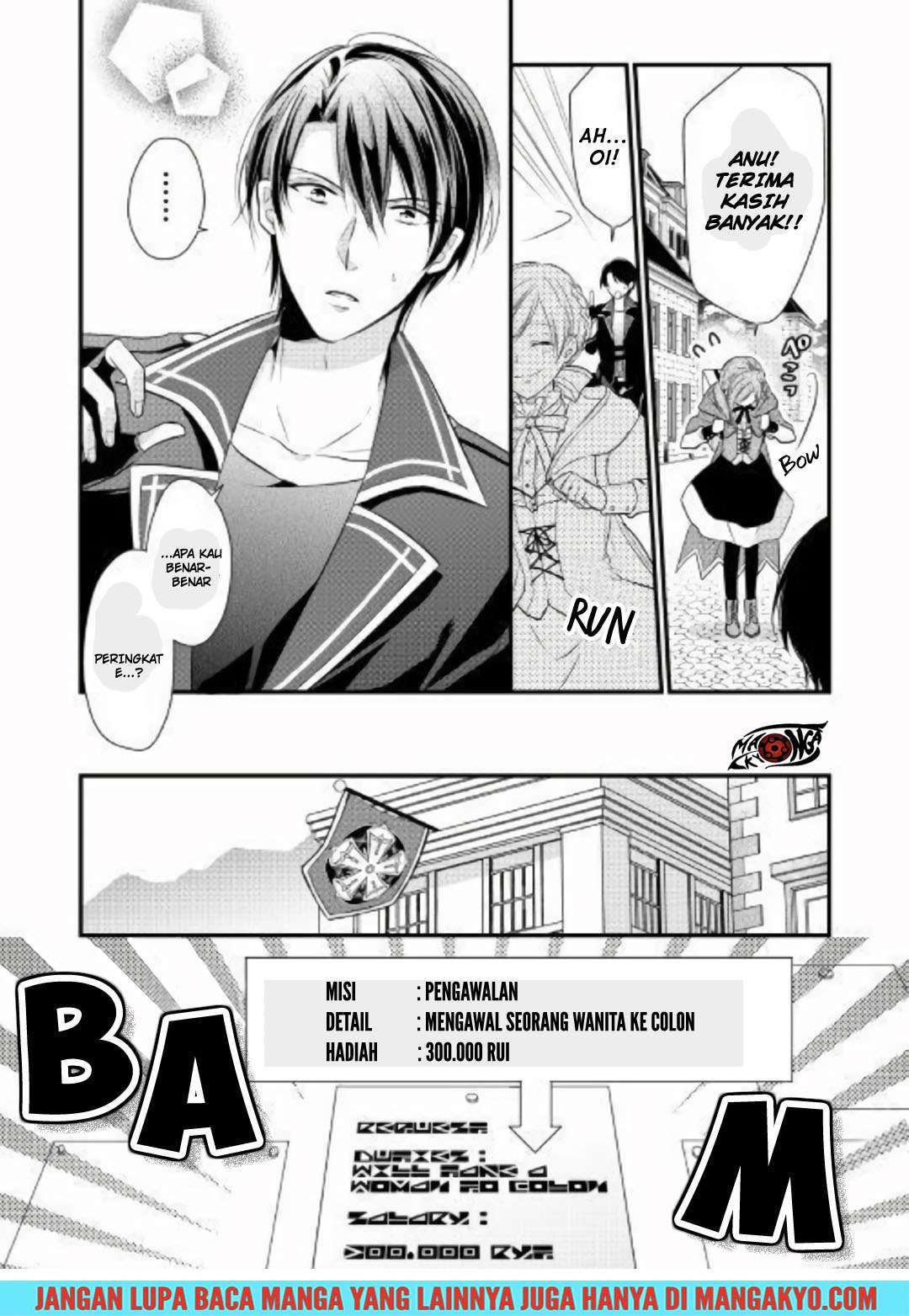 E Rank no Kusushi Chapter 2 Image 13