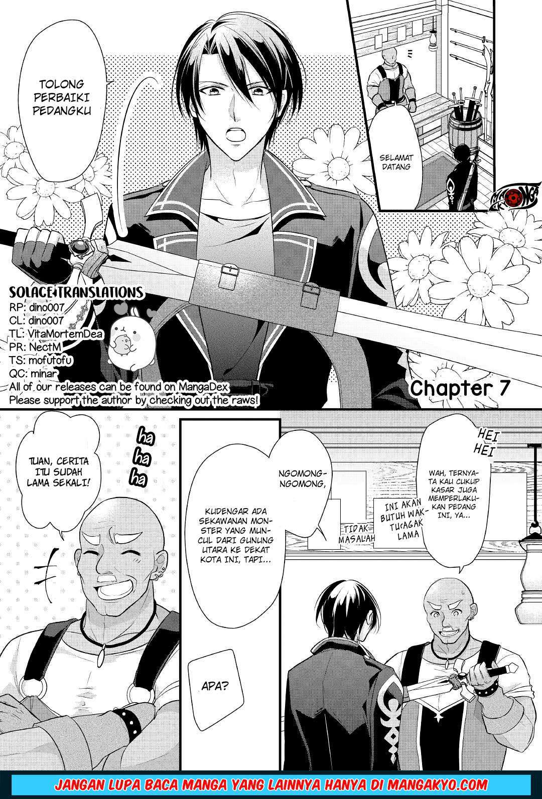 E Rank no Kusushi Chapter 7 Image 0