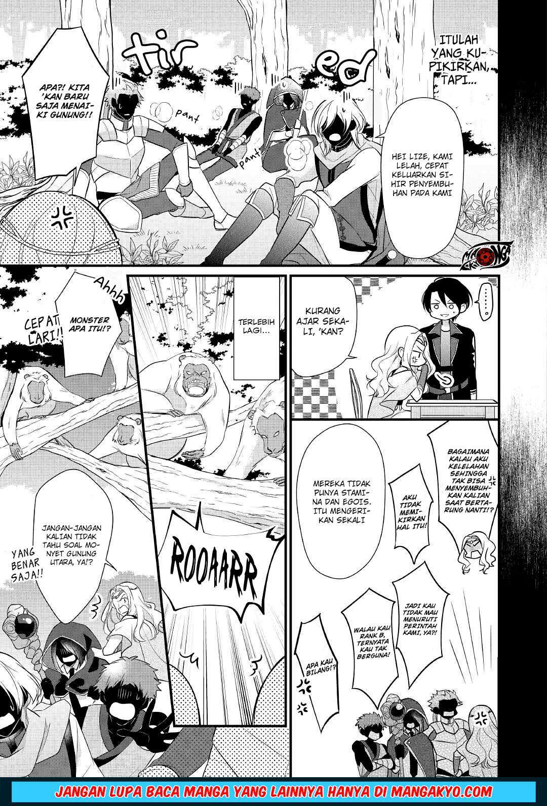 E Rank no Kusushi Chapter 7 Image 6