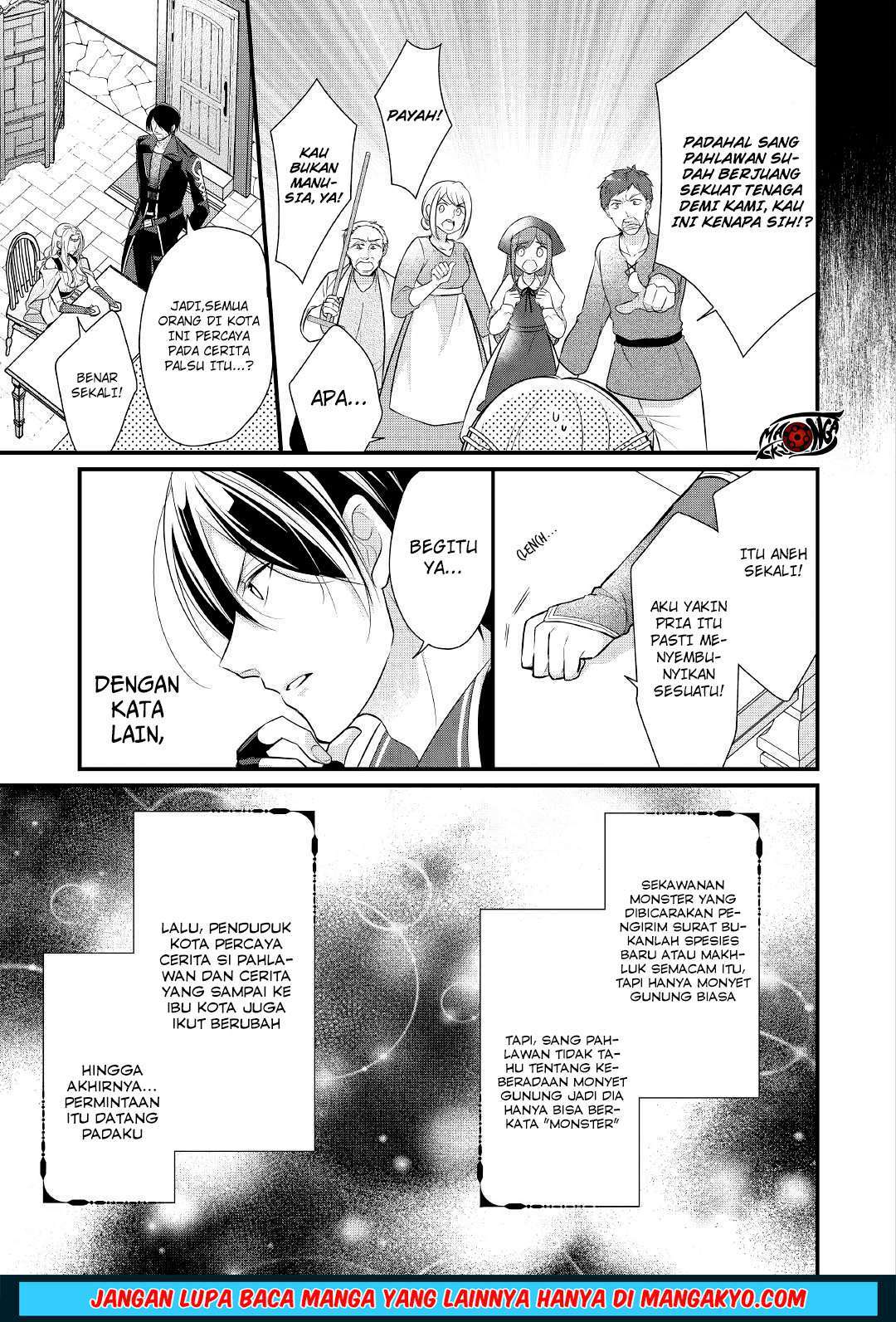 E Rank no Kusushi Chapter 7 Image 8