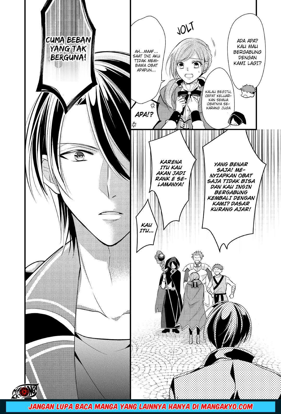 E Rank no Kusushi Chapter 7 Image 23