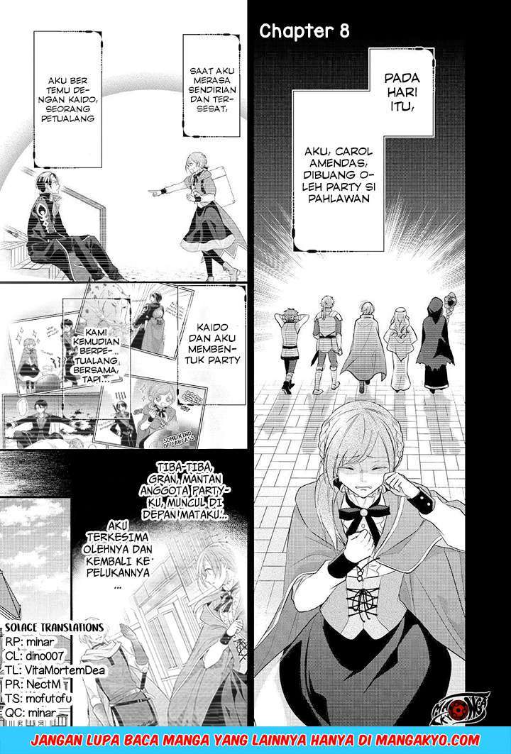 E Rank no Kusushi Chapter 8 Image 0