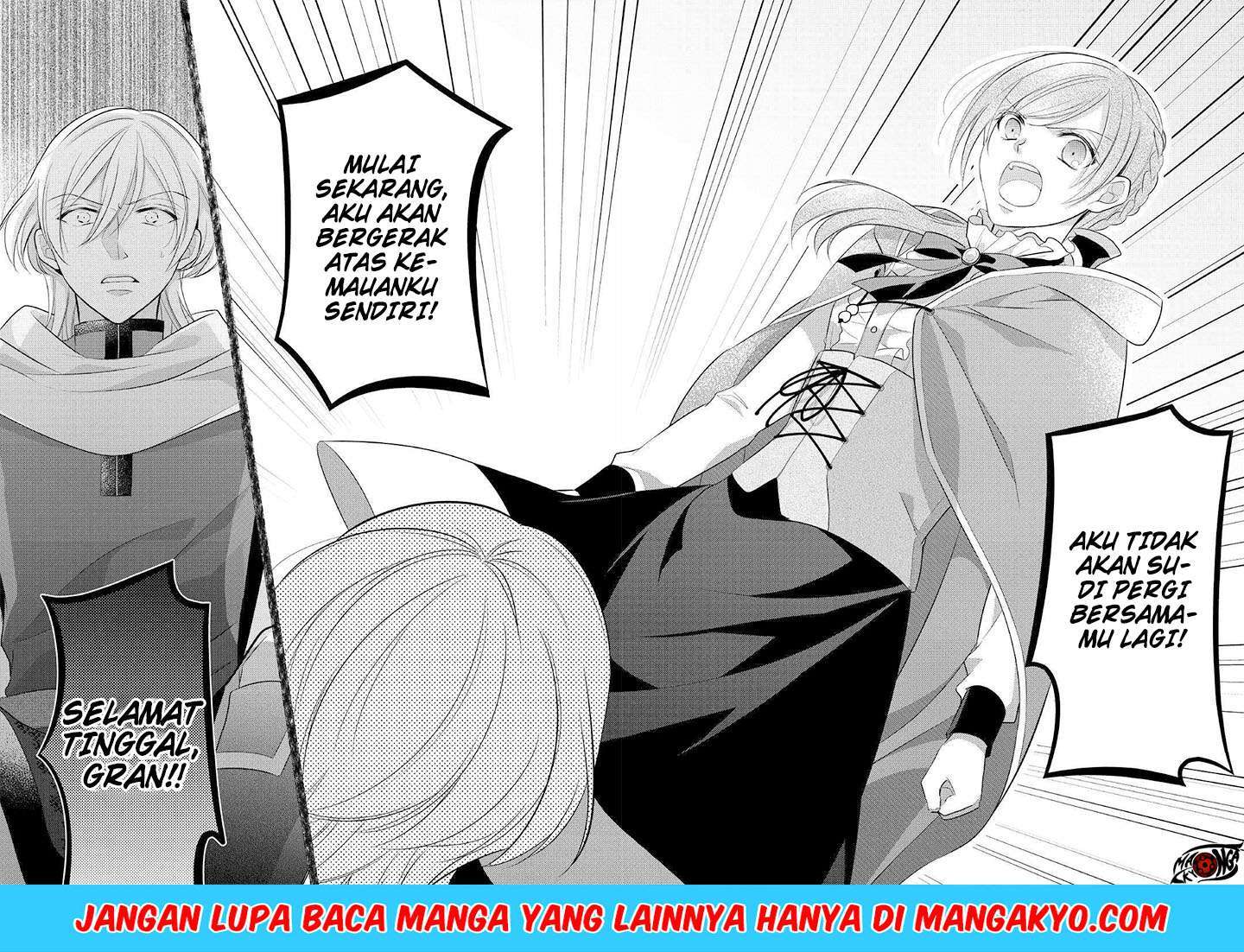 E Rank no Kusushi Chapter 8 Image 23