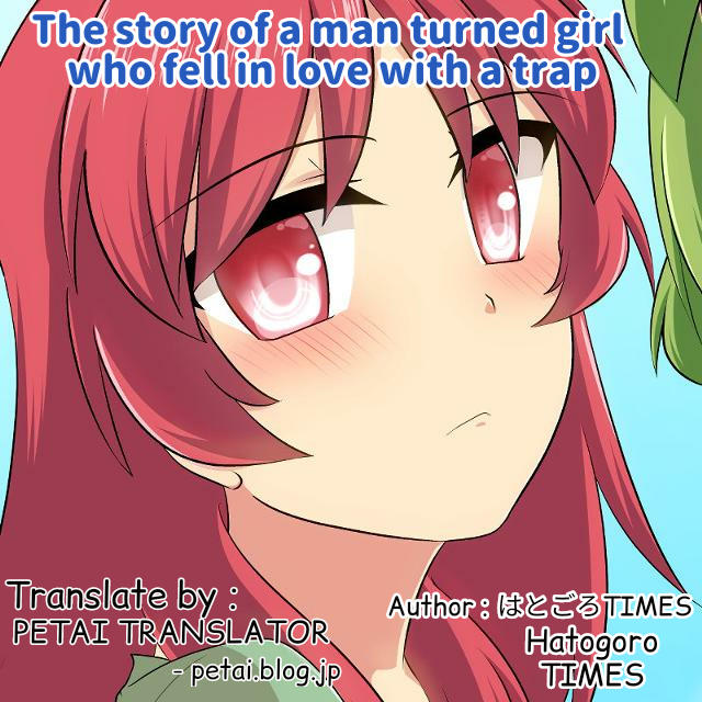 The Story of a Man Turned Girl Who Fell in Love with a Trap Chapter 01 Image 0