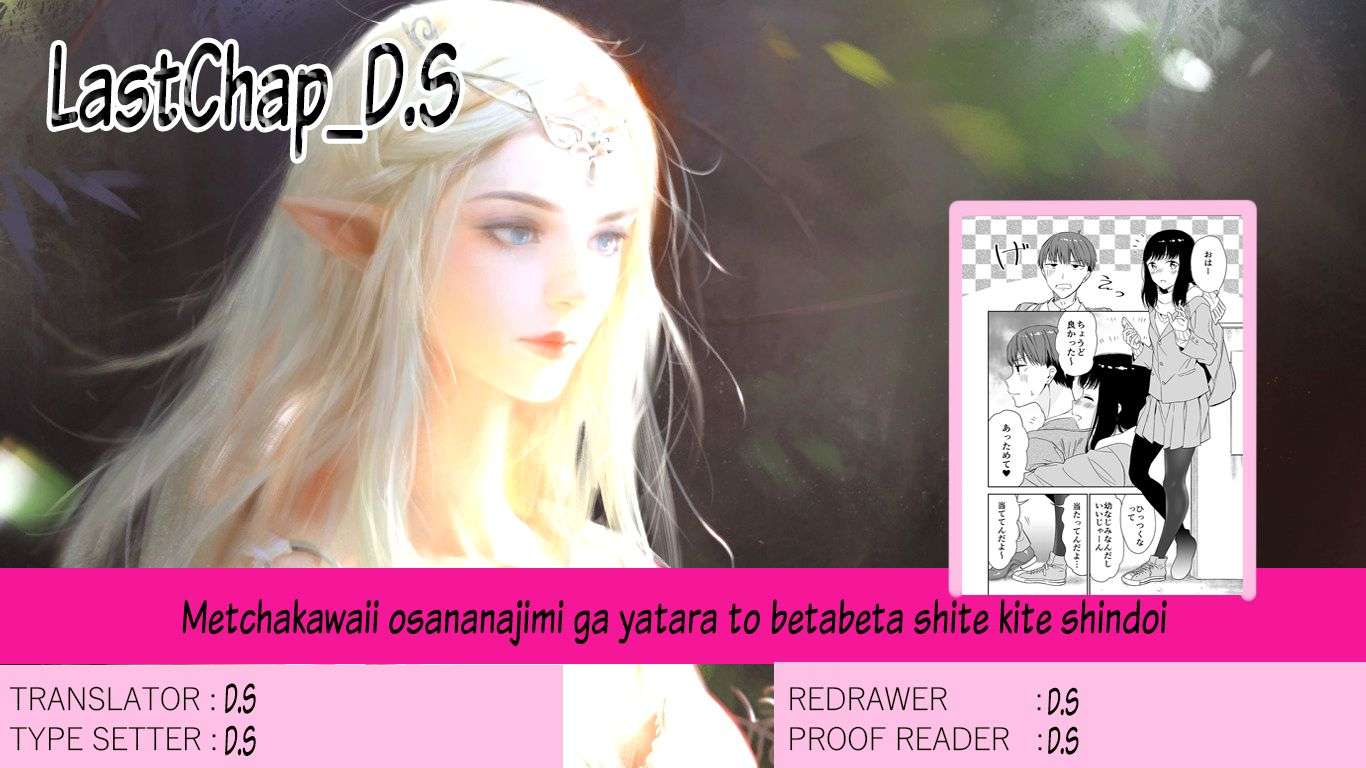 Meccha Kawaii Osananajimi ga Yatara to Betabeta Shite Kite Shindoi Chapter 3 Image 0