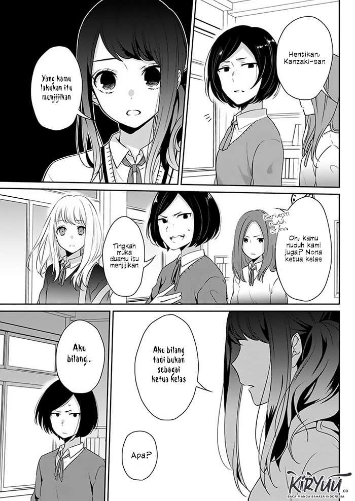 Kimi wa Mada Tori Kago no Naka Chapter 0 Image 17