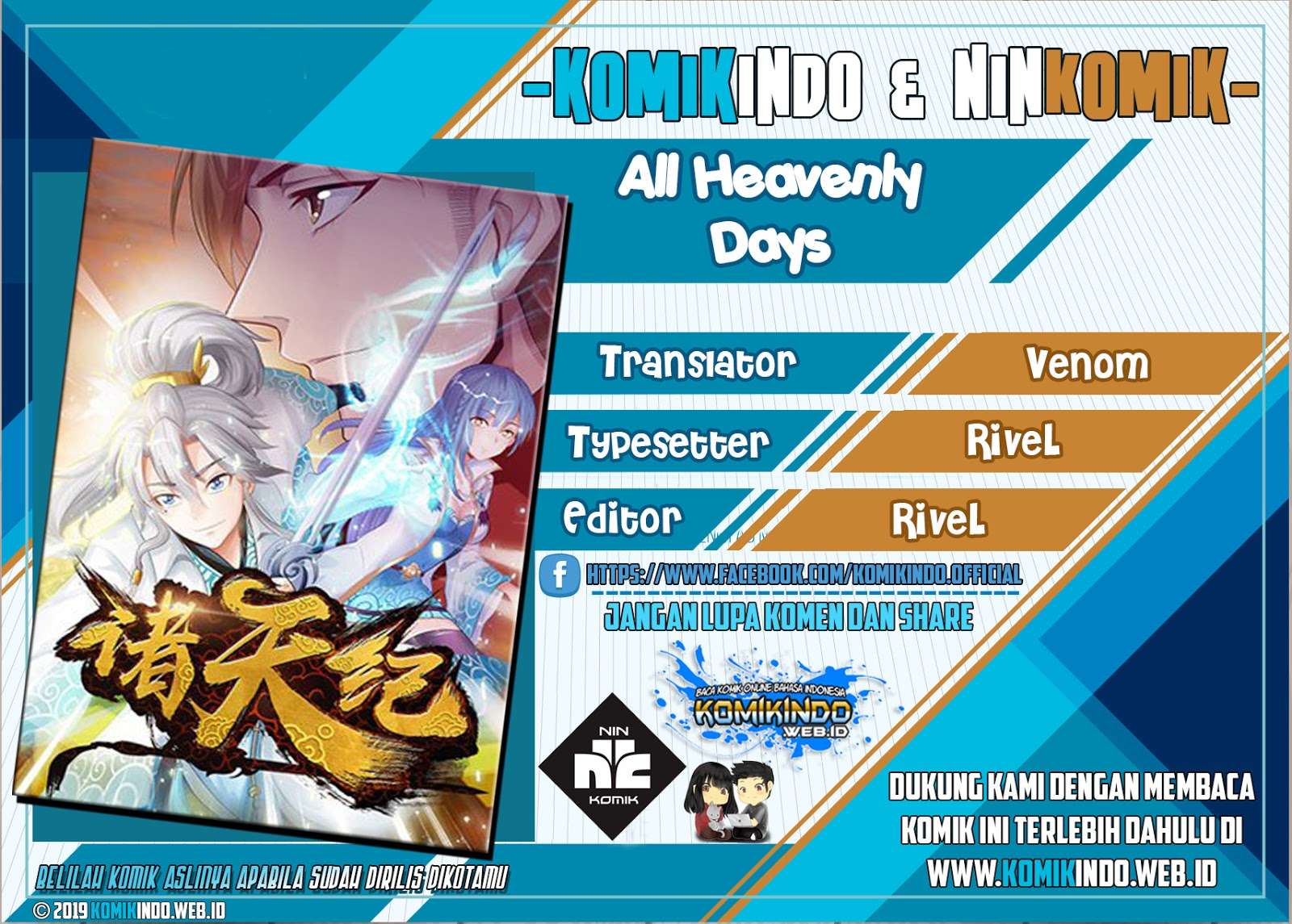 All Heavenly Days Chapter 01 Image 0