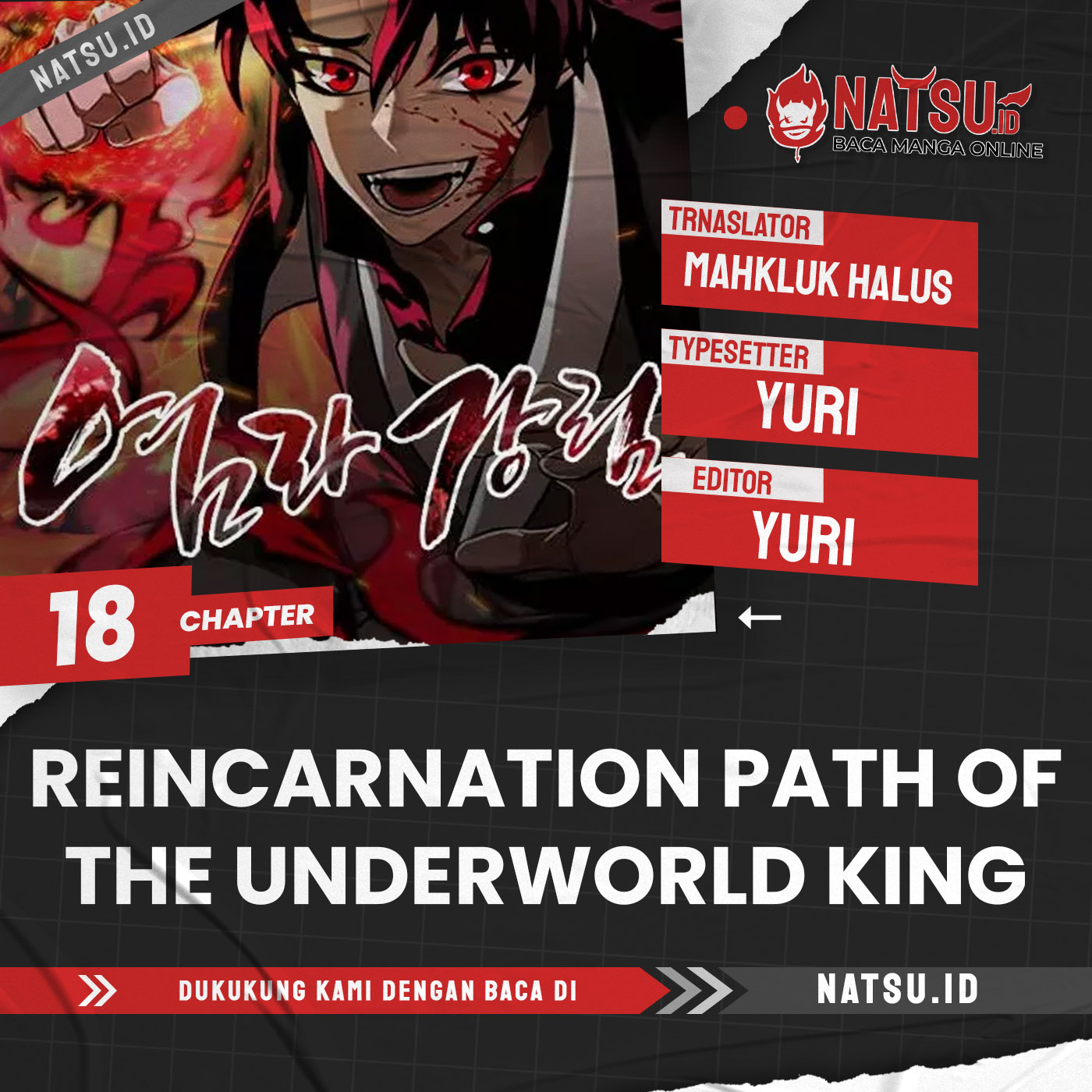 Reincarnation Path of The Underworld King Chapter 18 Image 0