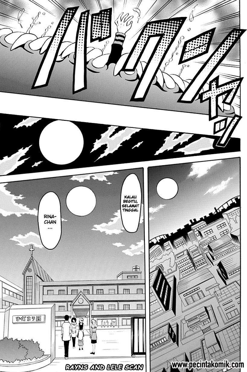 Akuyome Chapter 1 Image 15