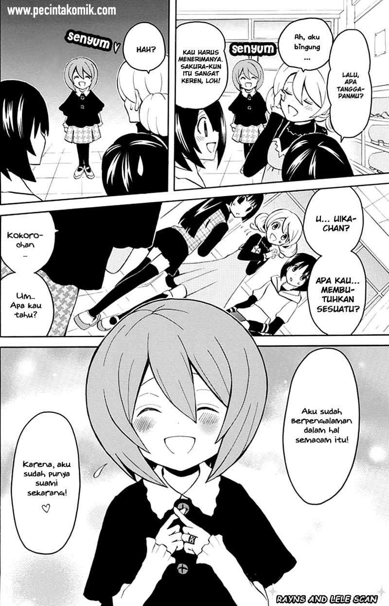 Akuyome Chapter 5 Image 2