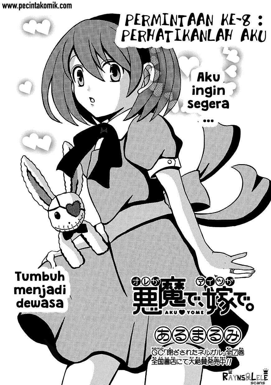 Akuyome Chapter 8 Image 3