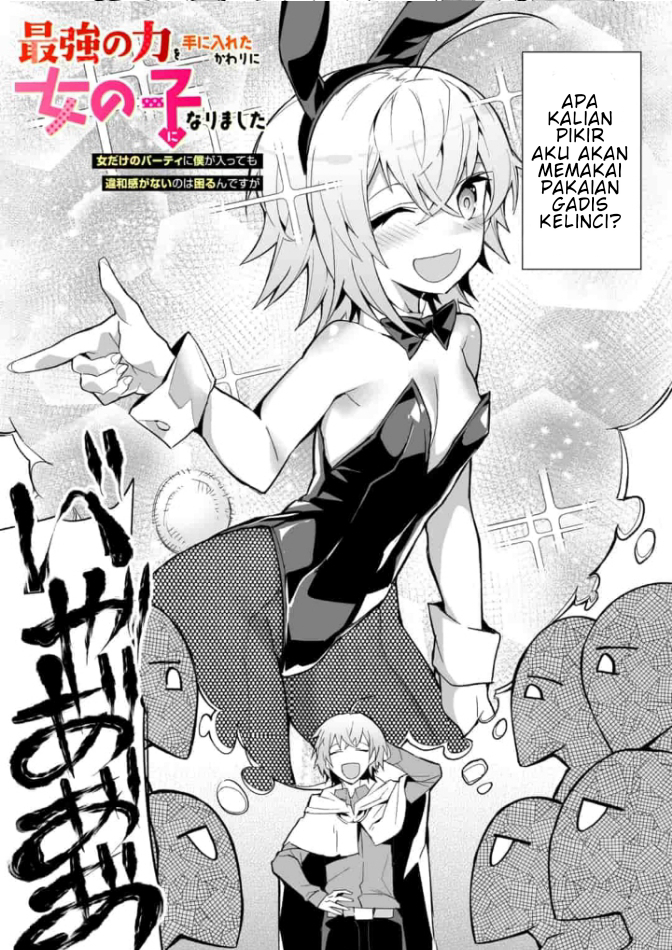 Saikyou no Chikara wo Te ni Ireta Kawari ni Onna no Ko ni Narimashita – Onna dake no Party ni Boku ga Haitte mo Iwakan ga nai no wa Komarun desuga Chapter 5 Image 2