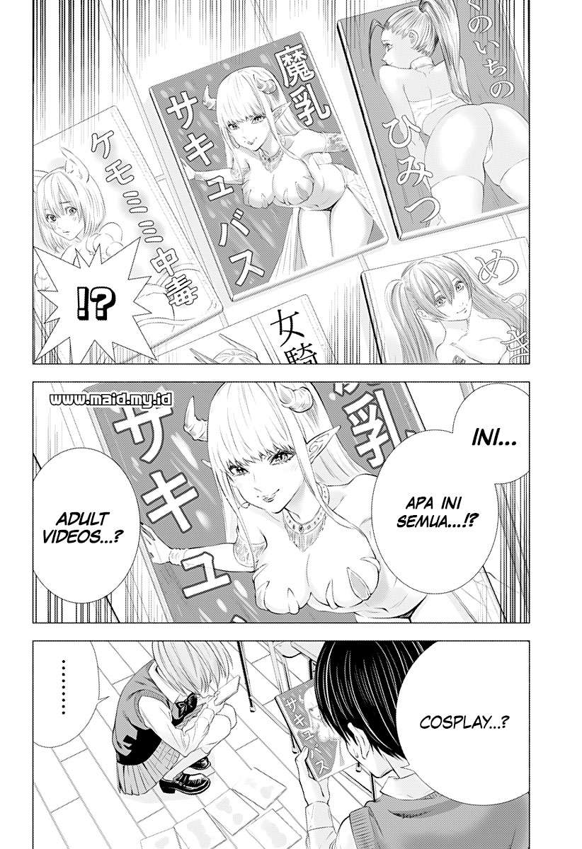 2.5 Dimensional Seduction Chapter 01 Image 19