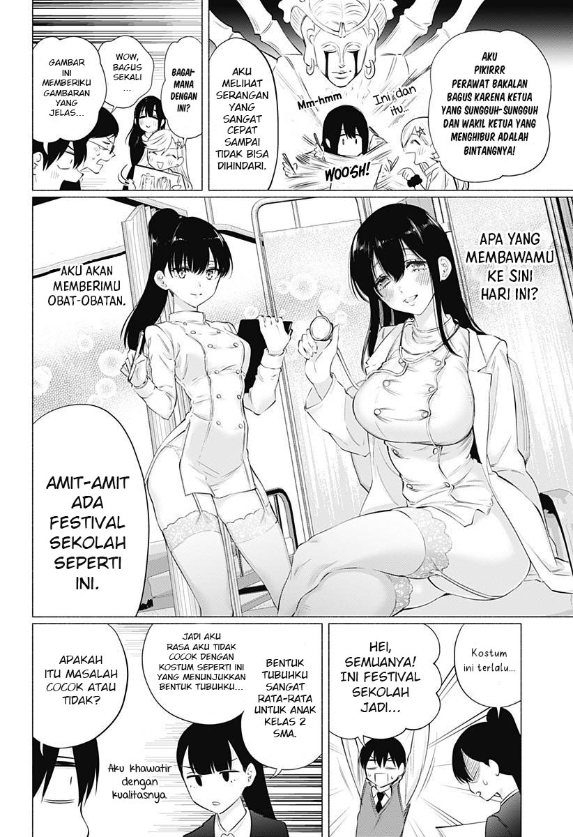 2.5 Dimensional Seduction Chapter 74 Image 9