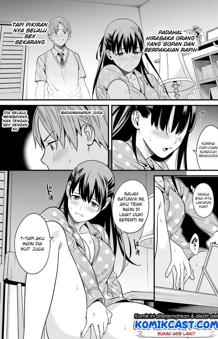 Hirasaka Hinako ga Ero Kawaii koto wo Ore dake ga Shitte iru Chapter 01 Image 11